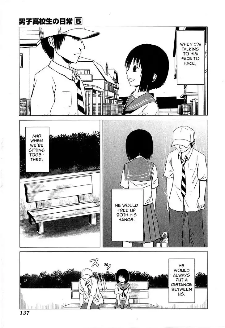 Danshi Koukousei no Nichijou Chapter 81.5 2